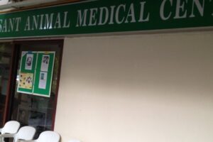 Klinik Haiwan Anaqi Kulai