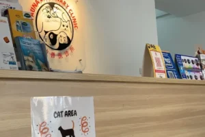 klinik veterinar di kluang, Malaysia