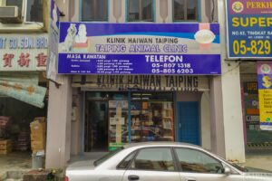 klinik veterinar di taiping, Malaysia