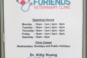 klinik veterinar di ulu tiram, Malaysia